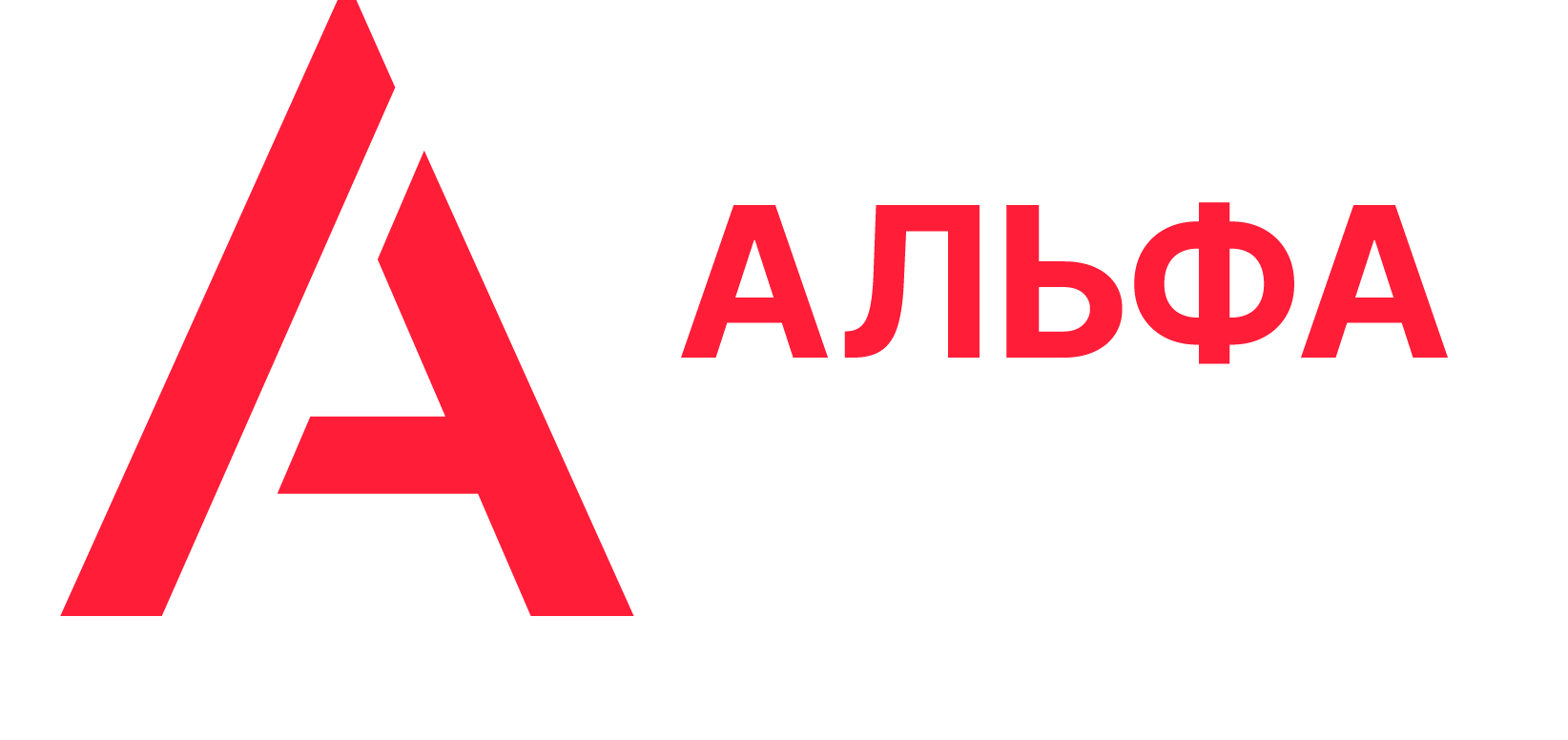 Альфа Фитнес